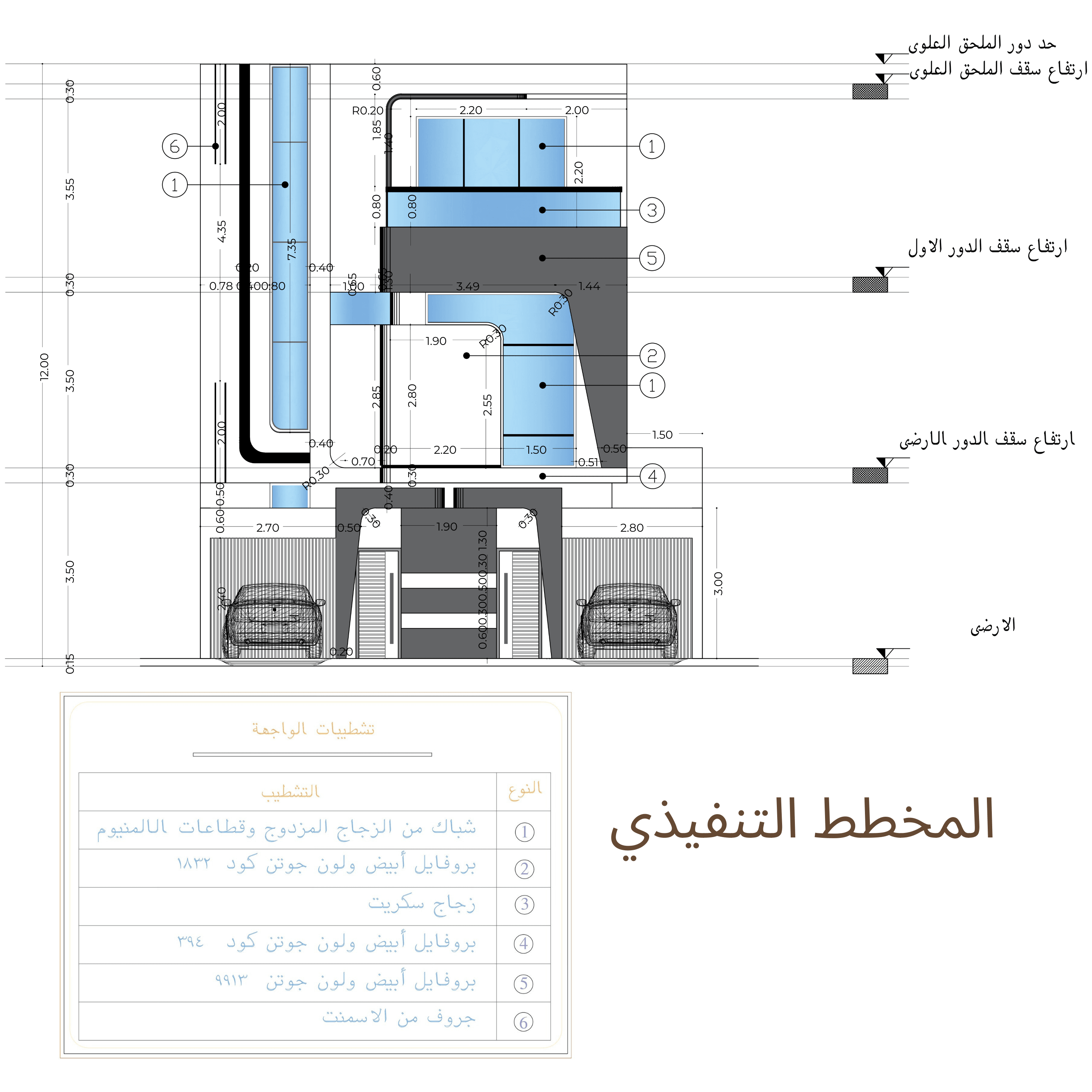 فيلا مودرن فاخرة